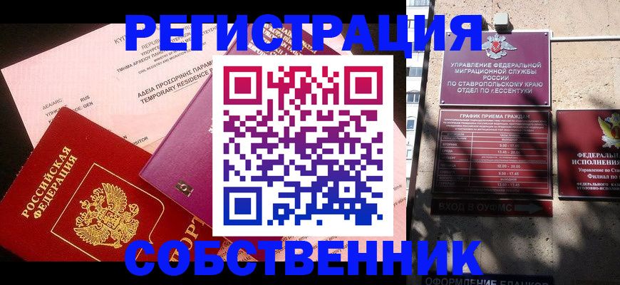 регистрация для дет. сада в Магнитогорске